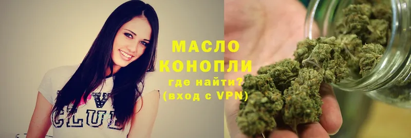 Дистиллят ТГК Wax Кяхта